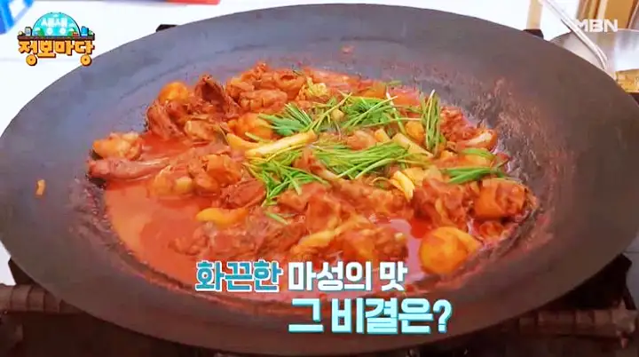 이 맛에 살지 솥뚜껑 닭볶음탕 참나무 장작 솥뚜껑 묵은지 삼겹살 원주 맛집 추천
