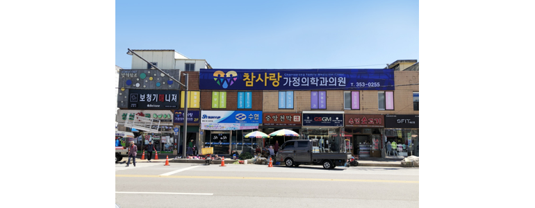 영광군 이비인후과