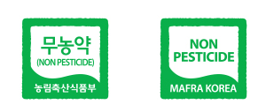 무농약 마크