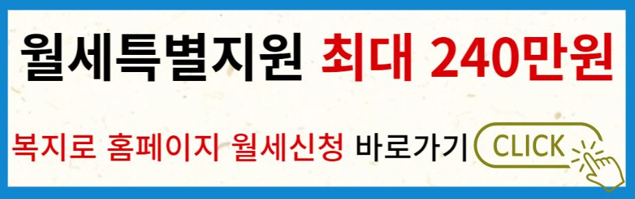 복지로