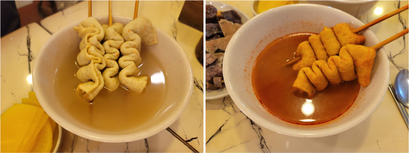 오뎅, 매운오뎅