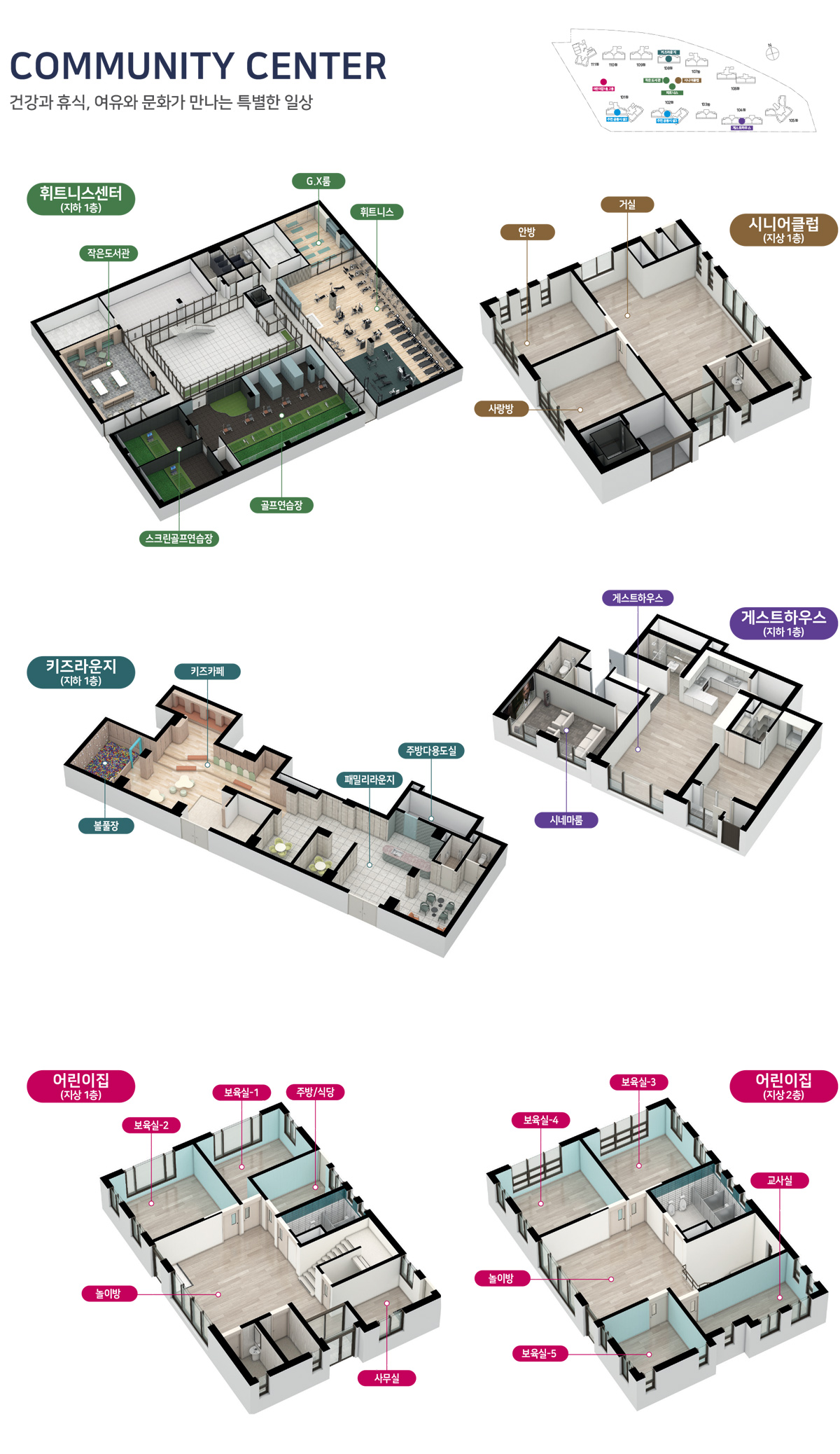 광주 교대역 모아엘가 그랑데 아파트 분양가 분양일정 평면도 청약 입주자 모집공고 정보 안내