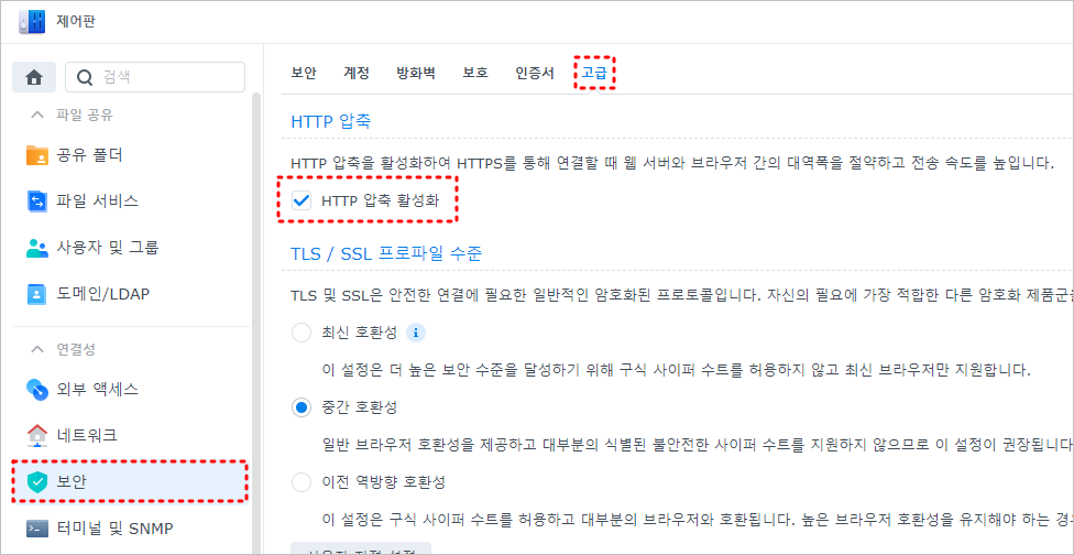http 압축 활성화
