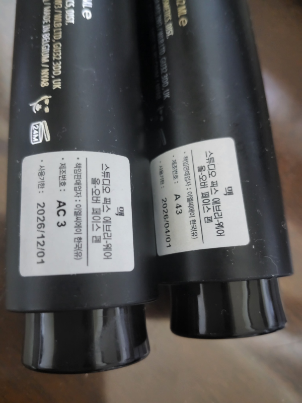 맥 스튜디오 픽스 올오버 페이스펜