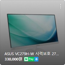 ์ปดํจํฐ ๋ชจ๋ํฐ