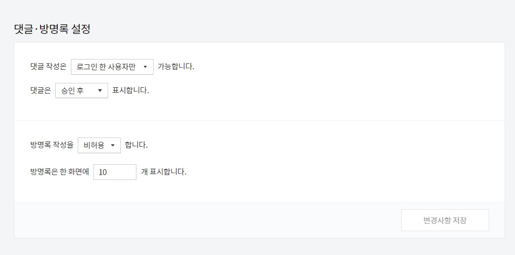 티스토리