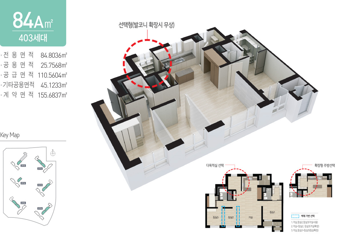 루원씨티 대성베르힐II 더 센트로 - 84A 평면도