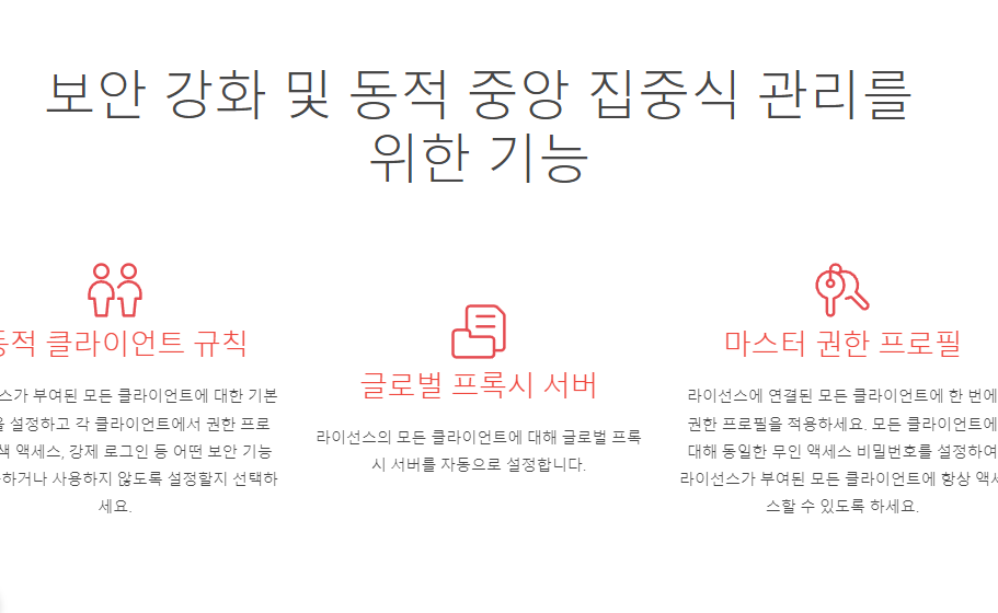 애니데스크 무료 다운로드