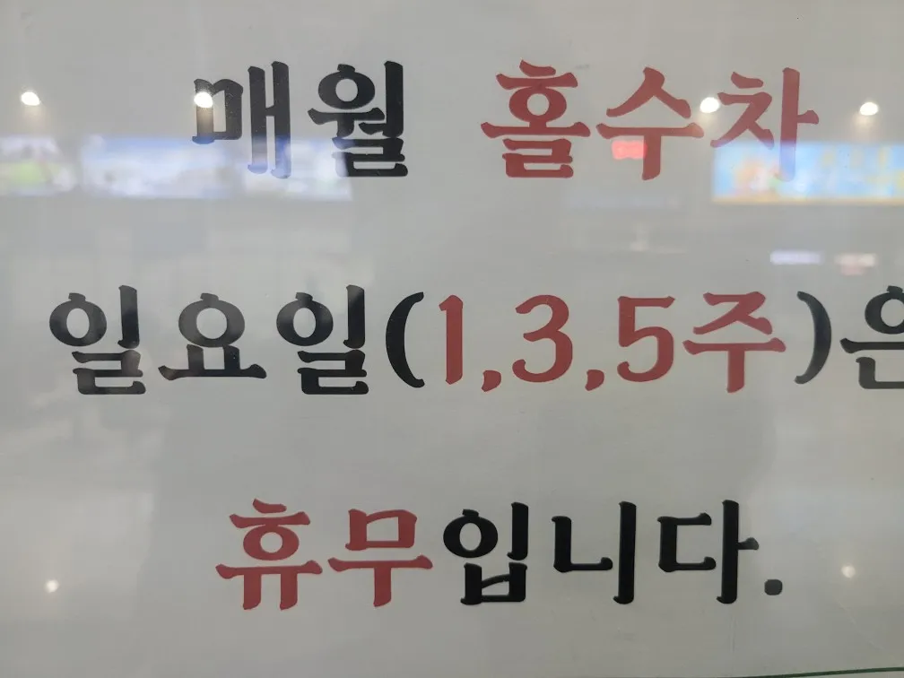 창원종합버스터미널 이용방법, 24시간 무료 공영 주차장, 식당, 커피, 편의점 정보