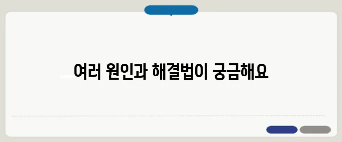 속이 메스껍고 토할 듯한 느낌