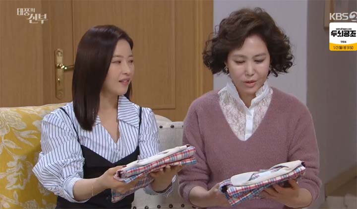 태풍의 신부 54회