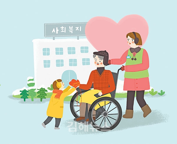 사회복지사 2급 자격증