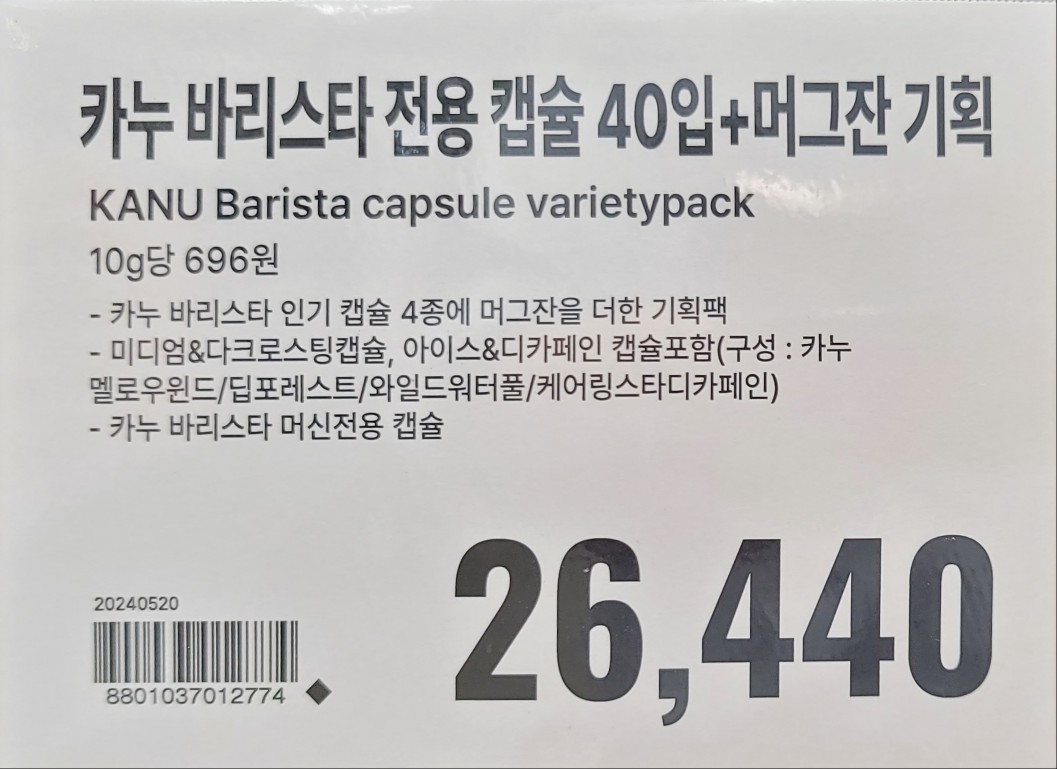 이마트 트레이더스 연회비&amp;#44; 가격표의 비밀