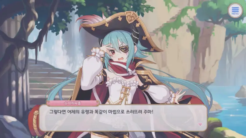 마법을 시전하는 안나