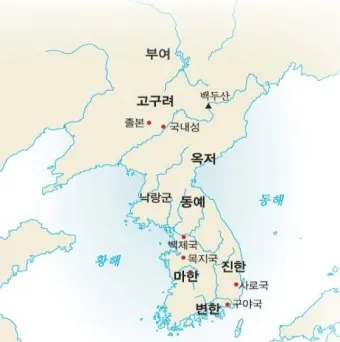 고대국가 성립 배경 특징 의의 한국사_25