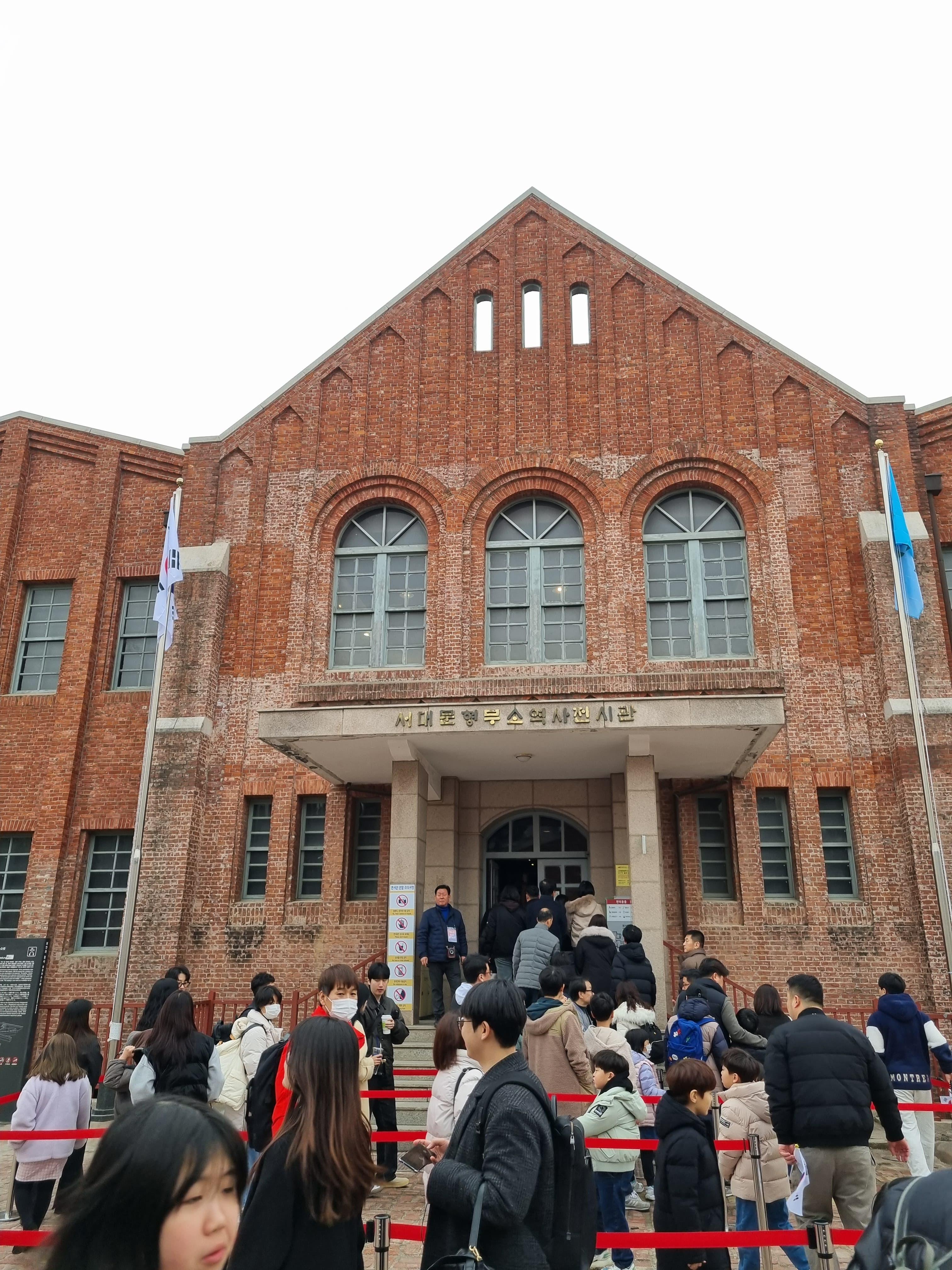 삼일절 한국 독립운동의 역사 서대문형무소, 독립문 방문 후기