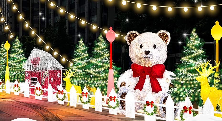 희망 가득한 광장