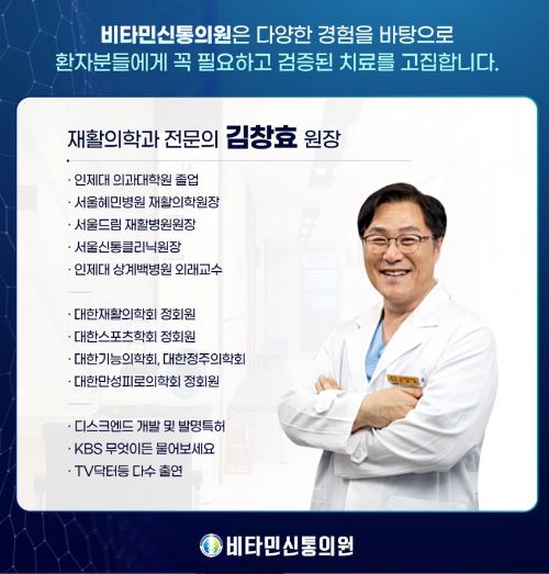 무릎줄기세포주사 병원추천 전국단위(서울&amp;#44;남양주&amp;#44;인천&amp;#44;용인&amp;#44;대전&amp;#44;청주&amp;#44;대구&amp;#44;부산)