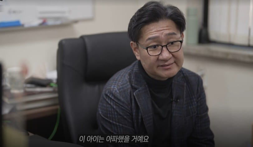 아이가 많이 아팠을거라고 말하는 전문가