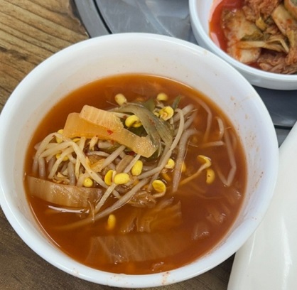 콩나물김칫국