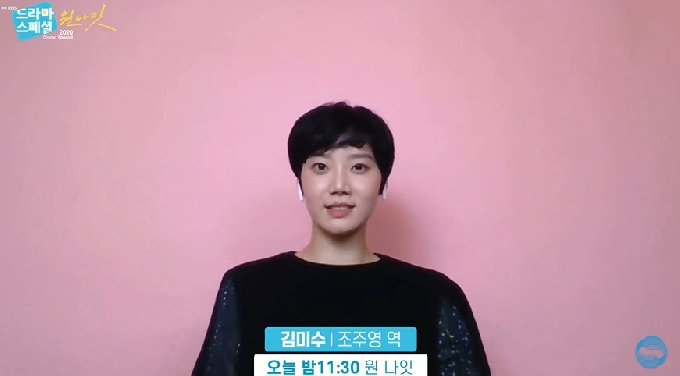김미수