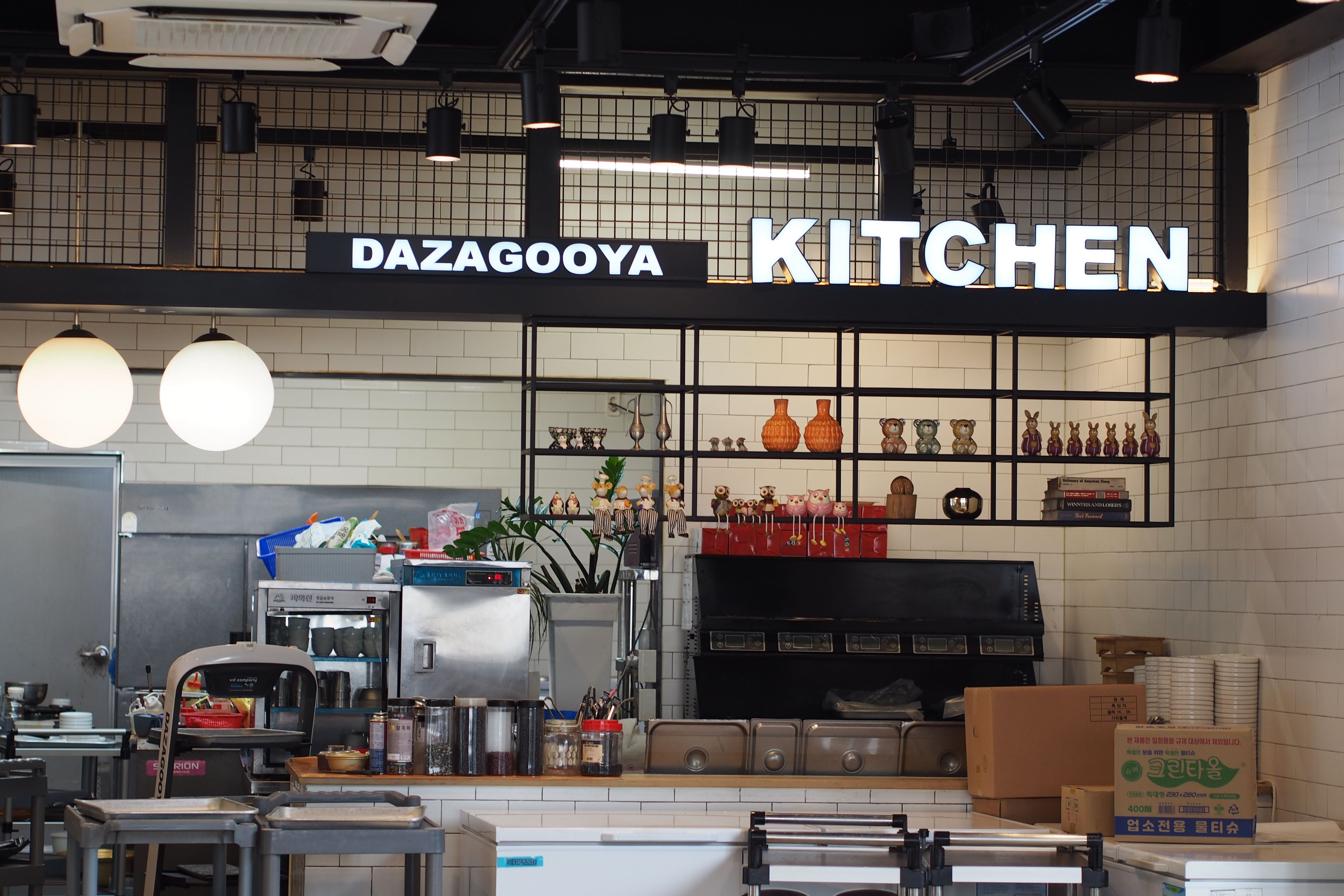 꽃바구니의 생활의 발견