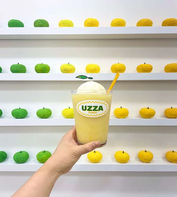 유쟈