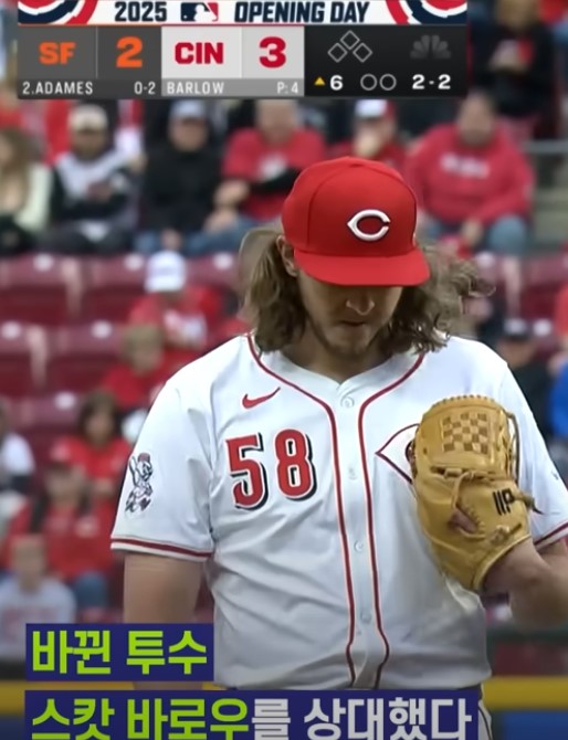 2025 MLB 센프란 시스코 vs 신시내티 레드즈