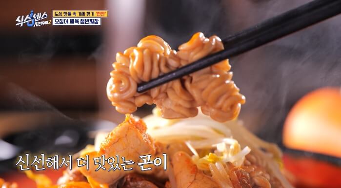 알곤이