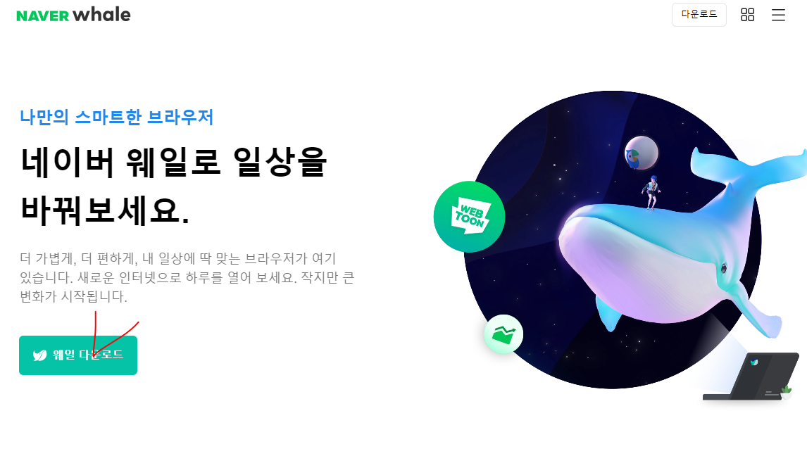 한글오피스무료