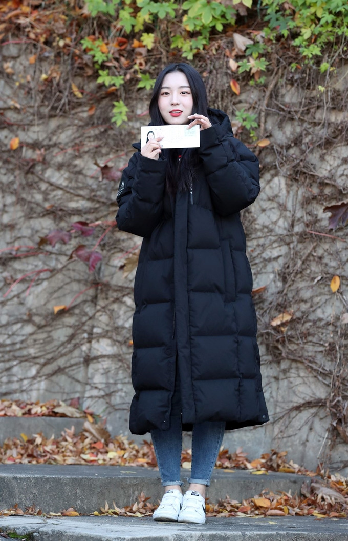 수능