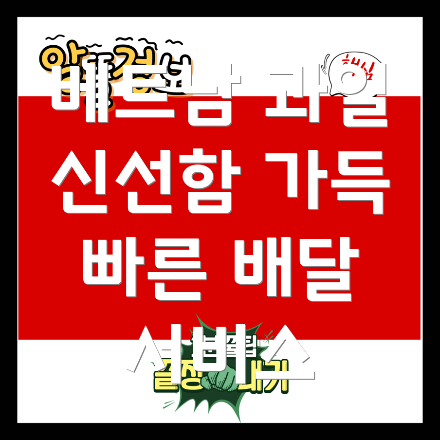 나트랑 열대과일