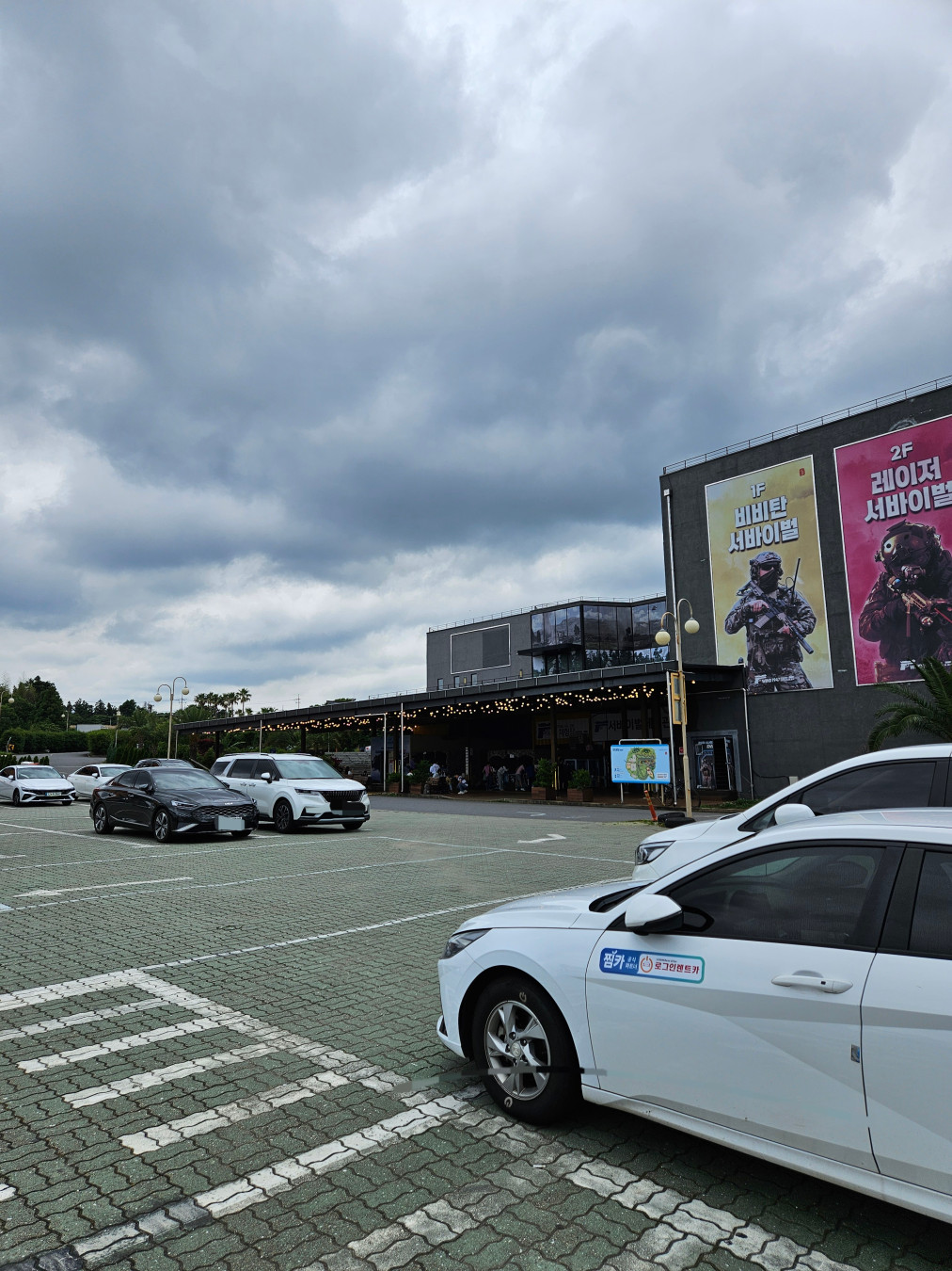 윈드 1947 주차장