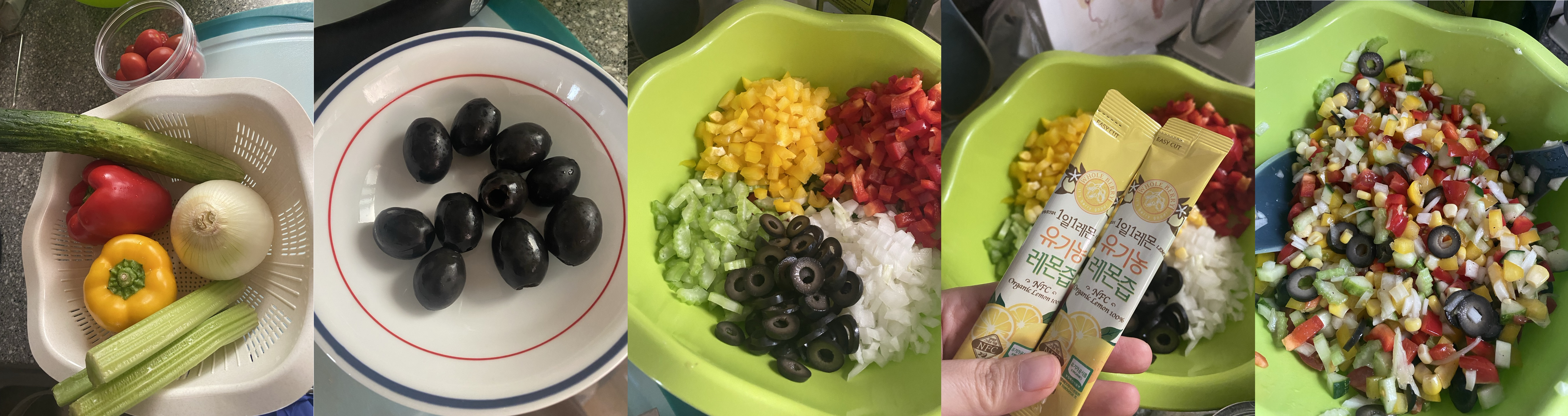 쉬라즈 샐러드 만들기