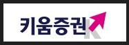 키움증권고객센터