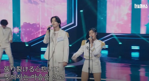 스미다 아이코 가족(住田愛子の家族) - One more Time