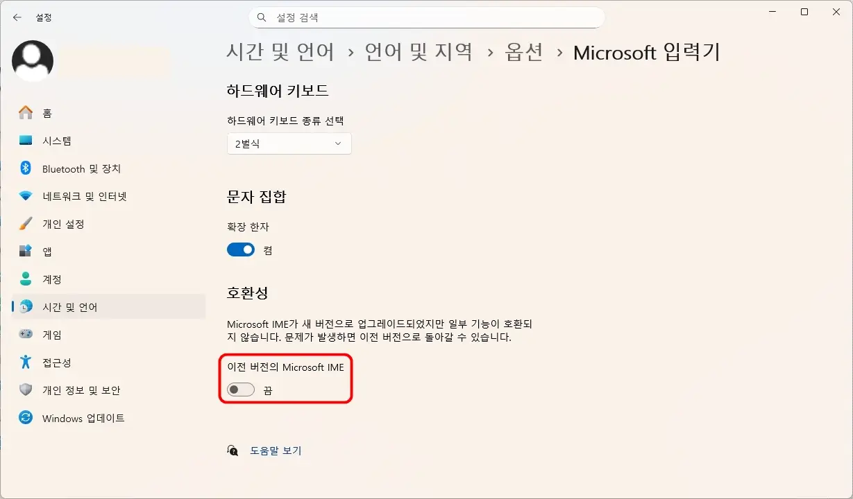 끔