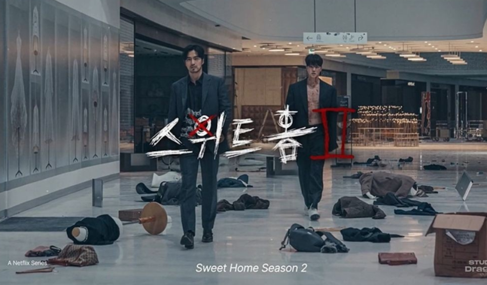 스튜디오드래곤-주식-시세분석-전망