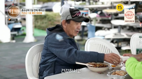 정운용 학력