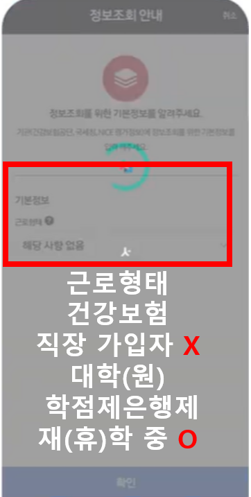 햇살론유스 대출 재대출 추가대출