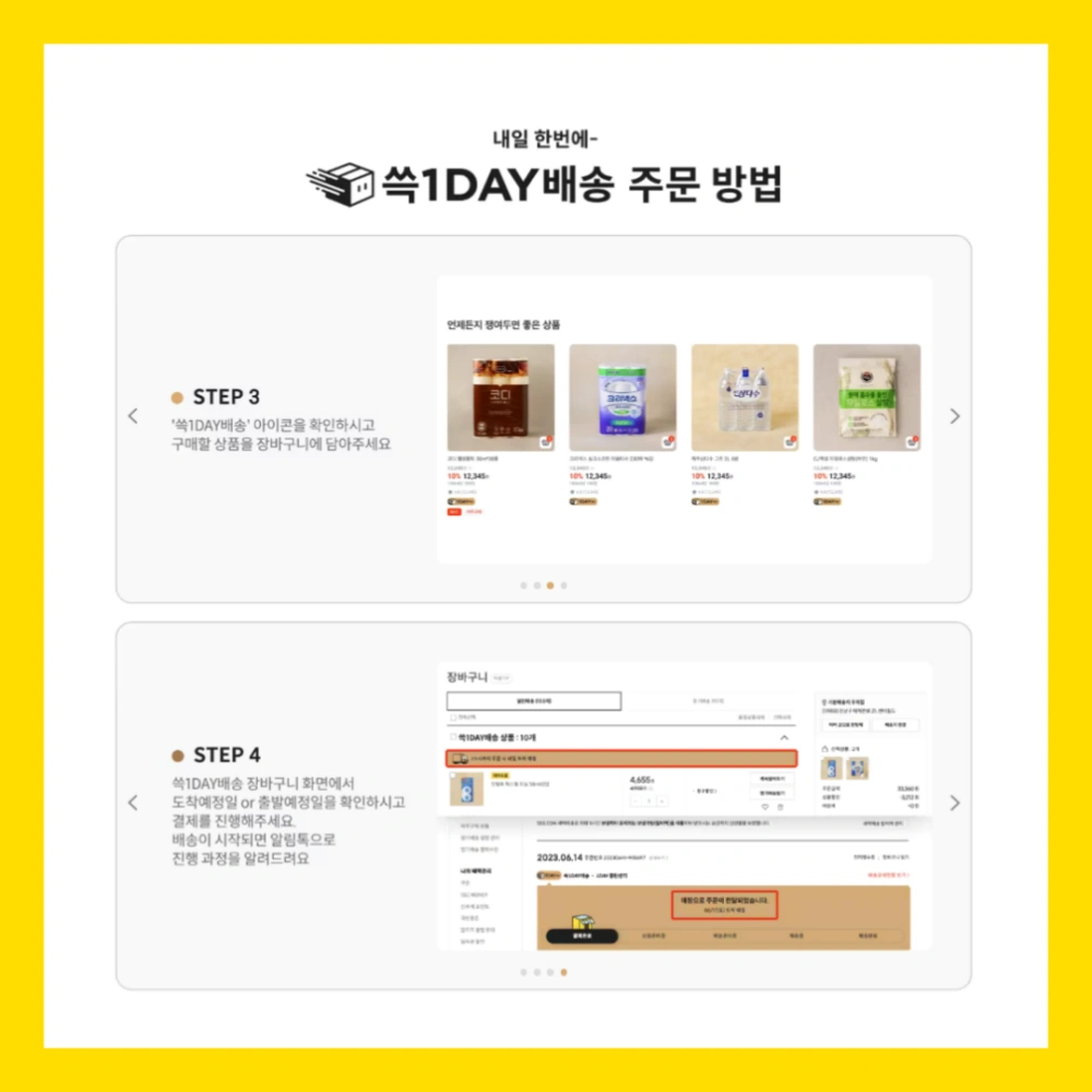 이마트몰