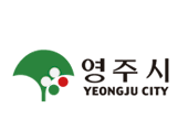 영주시청 홈페이지