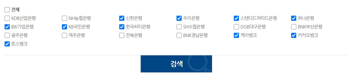 달러통장