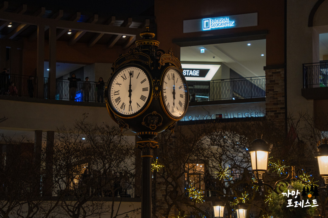 시흥 프리미엄 아울렛 시계