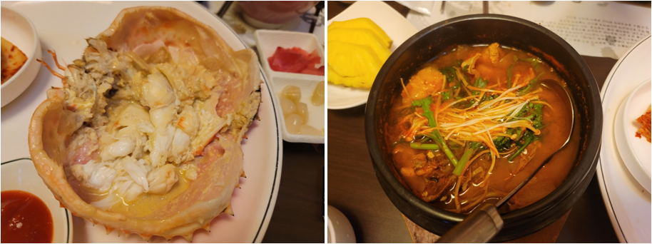 등껍질, 매운탕