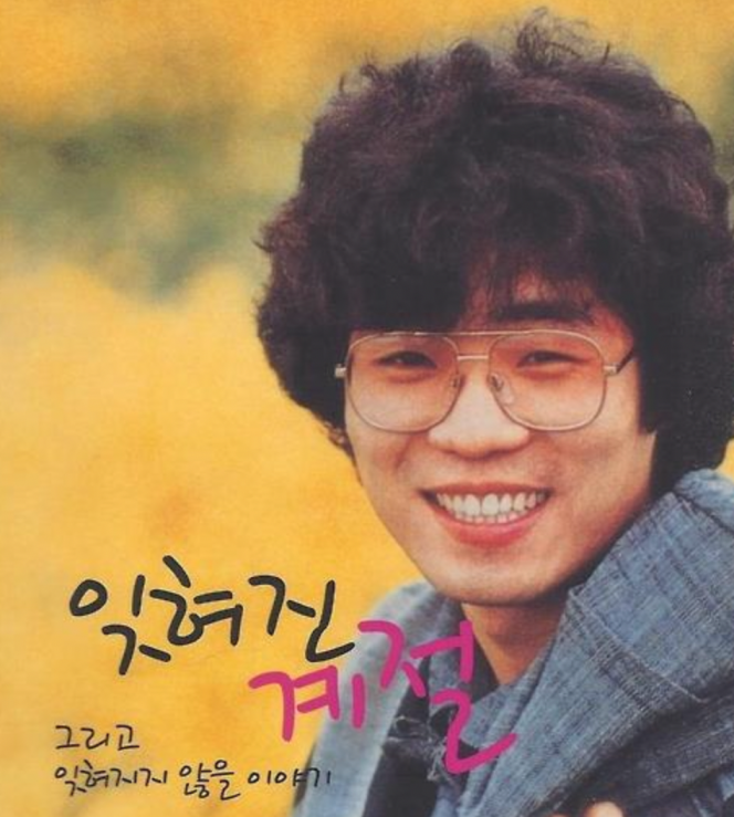 이용