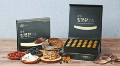 침향환 이미지