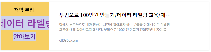 부업 안내