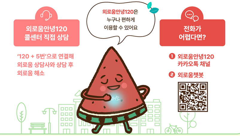 노인우울