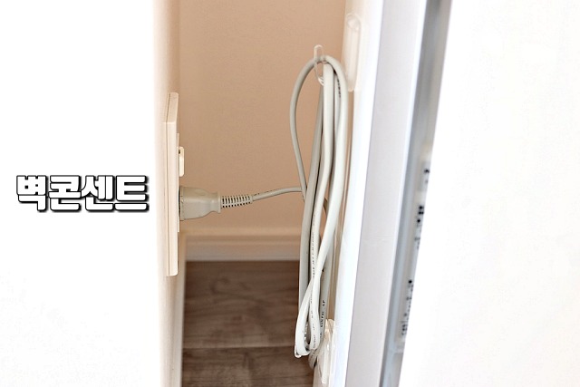 가전제품 보관,가전코드 정리,팁줌